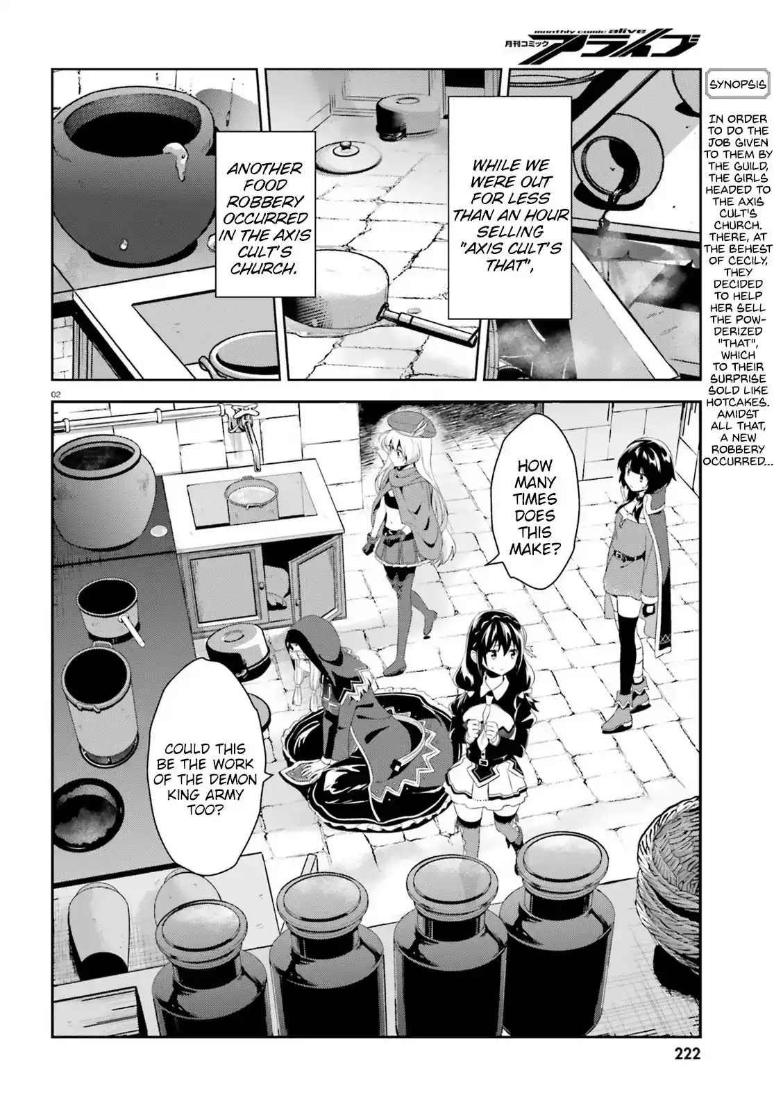 Zoku, Kono Subarashii Sekai ni Bakuen wo! Chapter 4 2